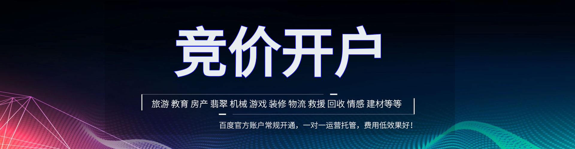 滨海快手信息流